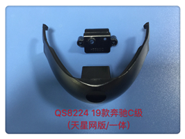 QS8244 19款奔驰C级（天星网版一体）